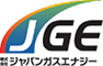JGE（株式会社ジャパンガスエナジー）